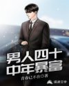 重生之官路商途txt 下载