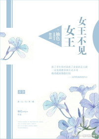 教师系列短篇小说合集