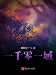 为人师表高干