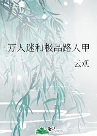 《离骚》屈原原文