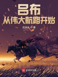 163sihu在线播放