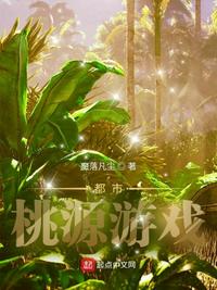 丝瓜草莓榴莲香蕉向日葵大全