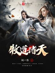 教师李茹和公王老汉激情