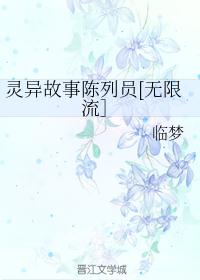 鞠老师篆书