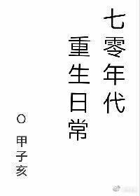 散字隶书作品