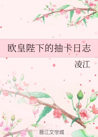 闺房记乐文言文