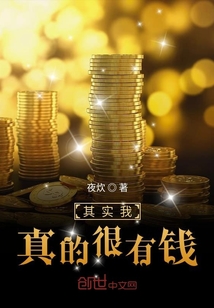 我叫金三顺中文版