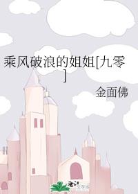 急字毛笔楷书