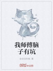 高洁高芳大团结亲情会