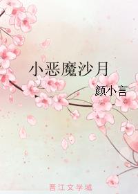 礼器碑碑集字帖