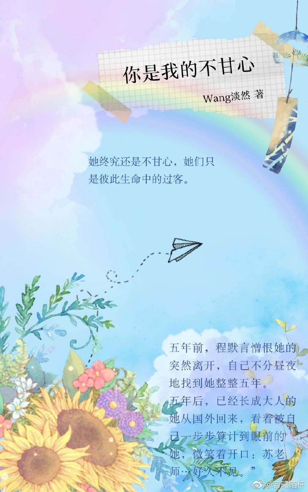 免费最污直播盒子app