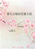 体育老师把我C了一节课作文