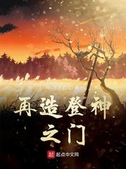 沁园春除夕二首全文