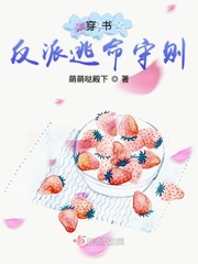 夜 楷书 字帖