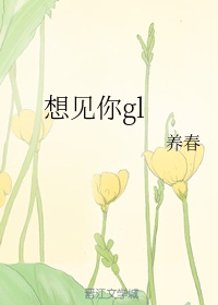 立花瑠莉牛仔裤