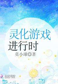 星汉灿烂电视剧全集免费收看