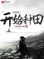 《慧山》文言文