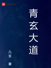 文言文 崇  字