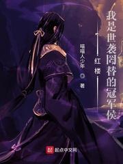 出师表行书