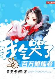 高h温泉蚯蚓触手play漫画