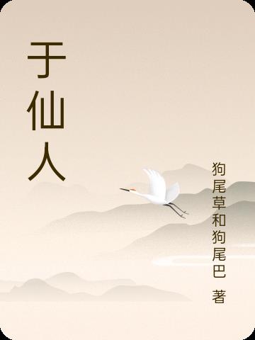 与李公择全文翻译