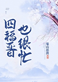 孙倩美红赵振高义