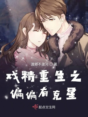 美女老师的诱惑