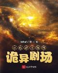 颖师弹琴全文