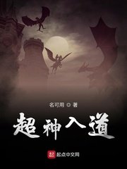 魔瞳降世电影高清完整版