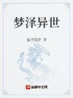 学相关文言文