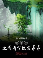 无法逃离的背叛