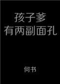 稻字硬笔行书写法