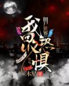 年轻母亲4韩国未删减版