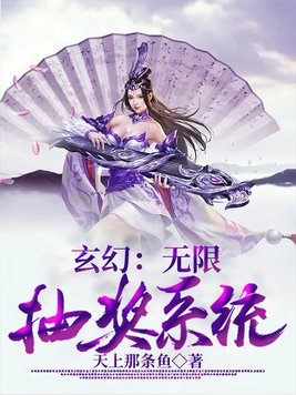 美女销魂