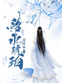 明日花绮罗女教师bd在线