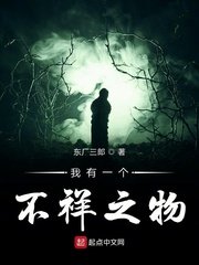 梦幻西游八行书攻略