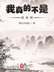 清代 擅长国画松鹤延年