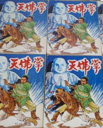 又被男神撩上热搜漫画