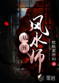 陪读妈妈1-8集小说