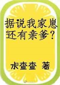 快穿之冷漠谪仙国师受