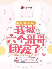 三国无惨系列漫画