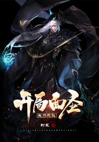 好友迷人的妻子中文版