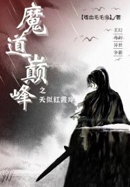 出师表行书