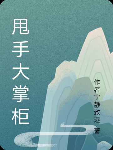 裙摆阿司匹林免费阅读