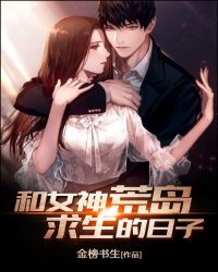 新来的老师BD