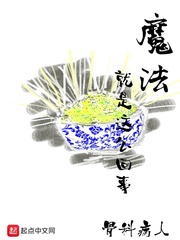 诞字写法