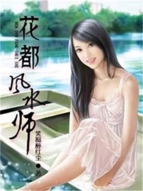 深田咏美作品在线观看