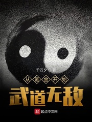 母亲6集在线观看