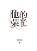 吧字 行书