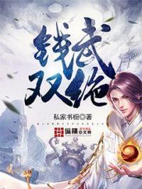 斗罗大陆毁灭之神武魂